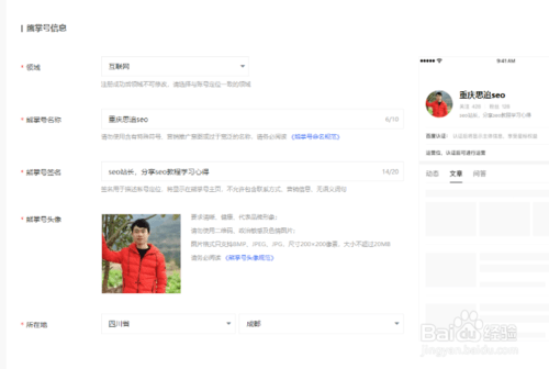 熊掌號 熊掌號